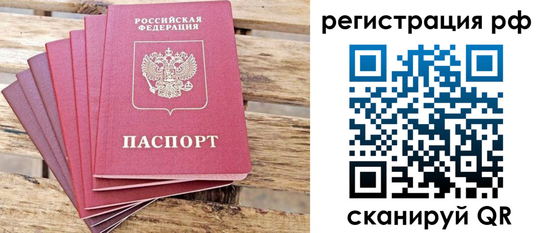 регистрация для школы в Кизляре