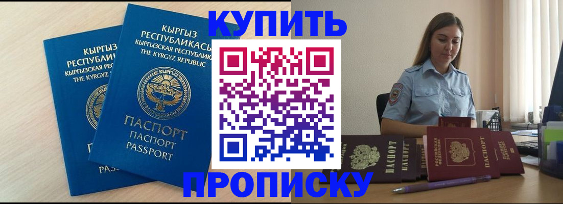 форма 3 в Кизляре